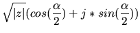 $\displaystyle \sqrt{\vert z\vert}(cos(\frac{\alpha}{2})+j*sin(\frac{\alpha}{2}))$